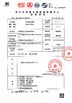 Κίνα Guangzhou Apro Building Material Co., Ltd. Πιστοποιήσεις